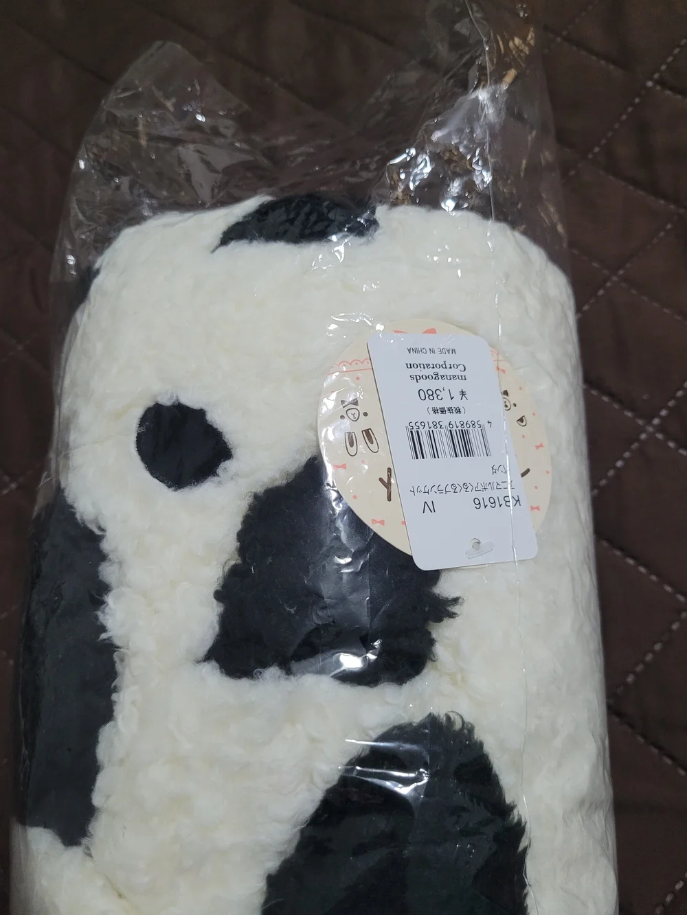 NWT. Plush Panda Kids Plush Blanket - White & Black